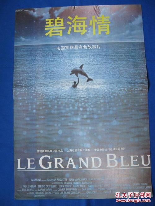 作假西南学院大学毕业证